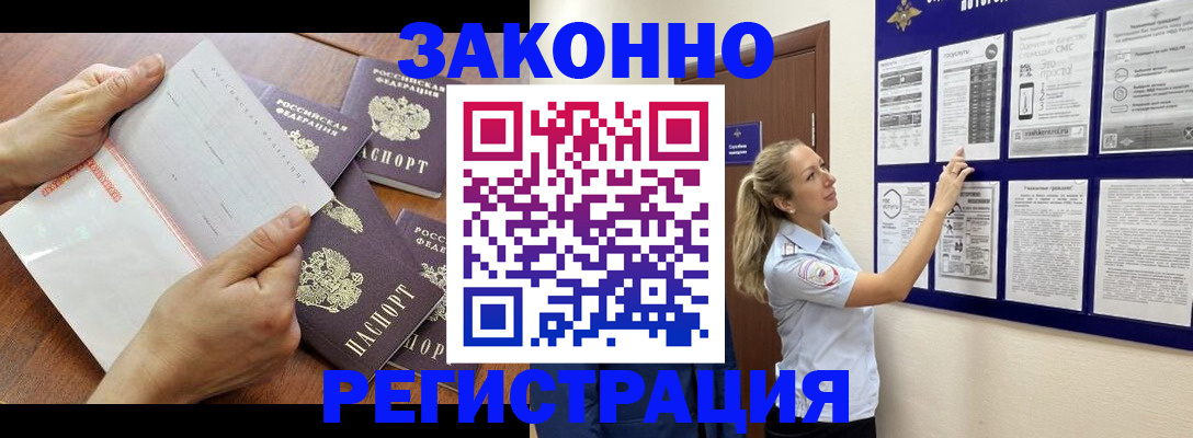 пропишу в квартире в Ельце